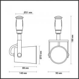Трековый светильник Odeon Light Flexi Black  - 2